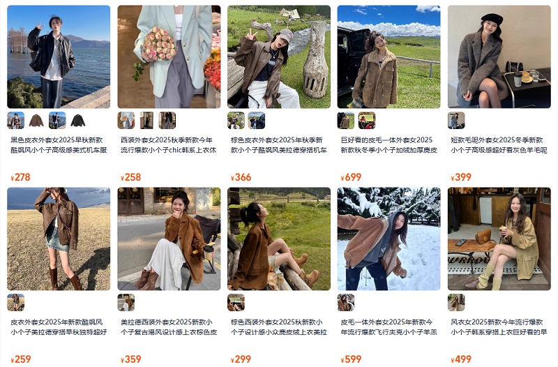 Áo blazer Trung Quốc