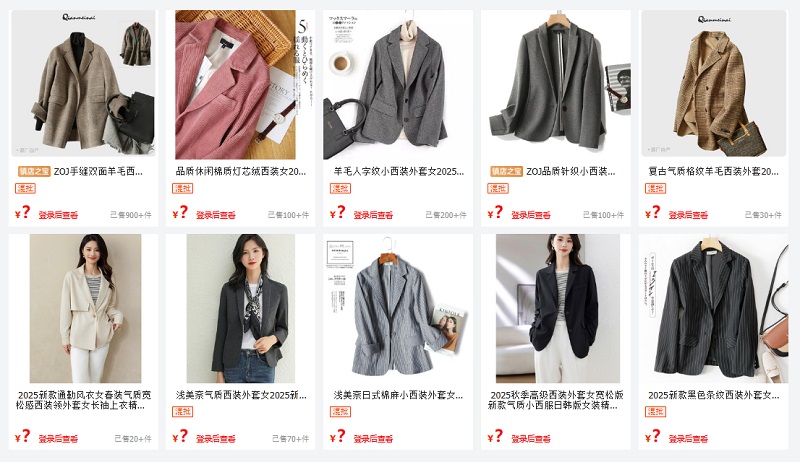 Áo blazer Trung Quốc