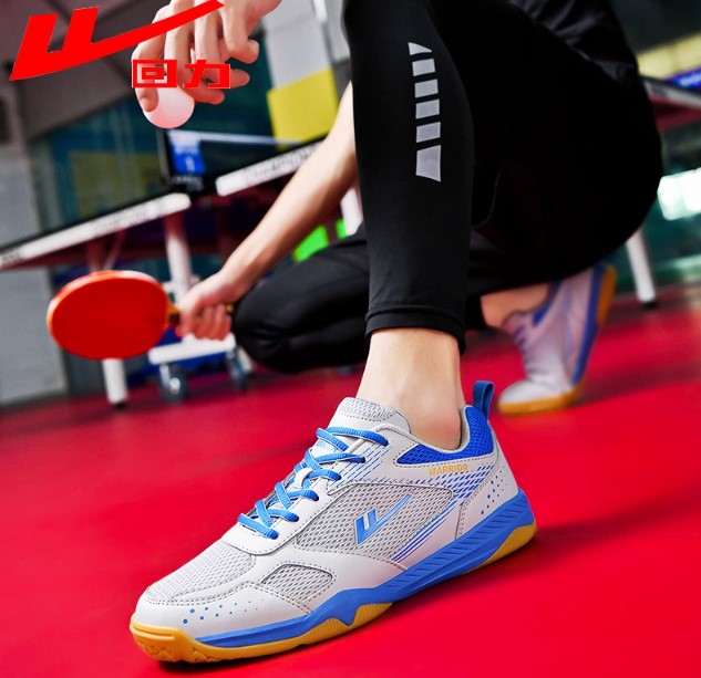 giày bóng bàn Trung Quốc