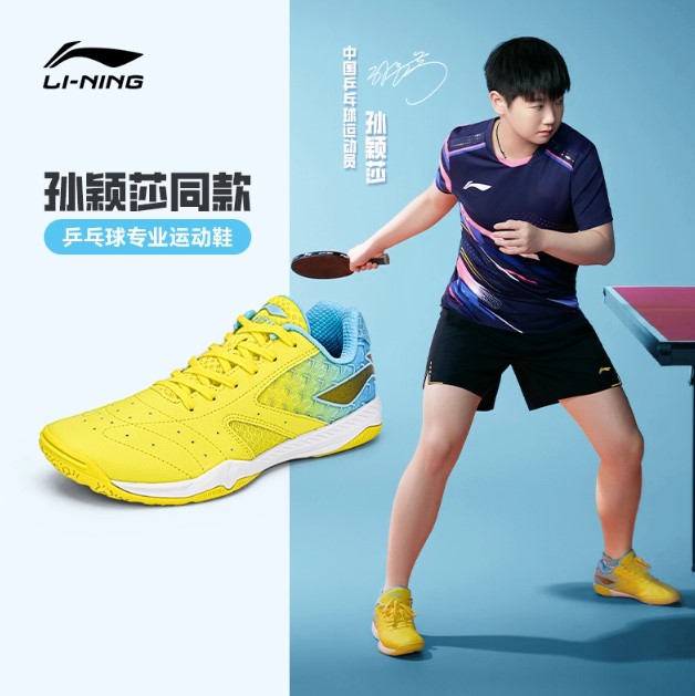 giày bóng bàn Trung Quốc