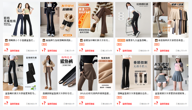 Quần legging Trung Quốc