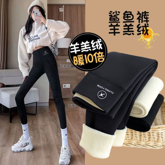 Quần legging Trung Quốc