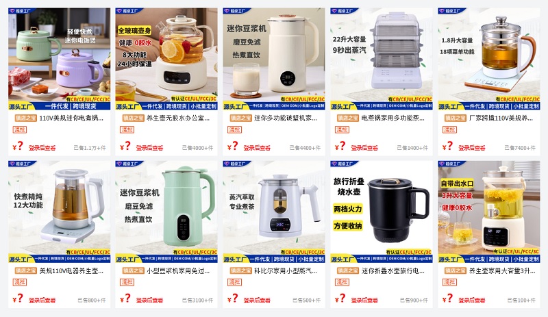 Ấm điện thủy tinh Trung Quốc