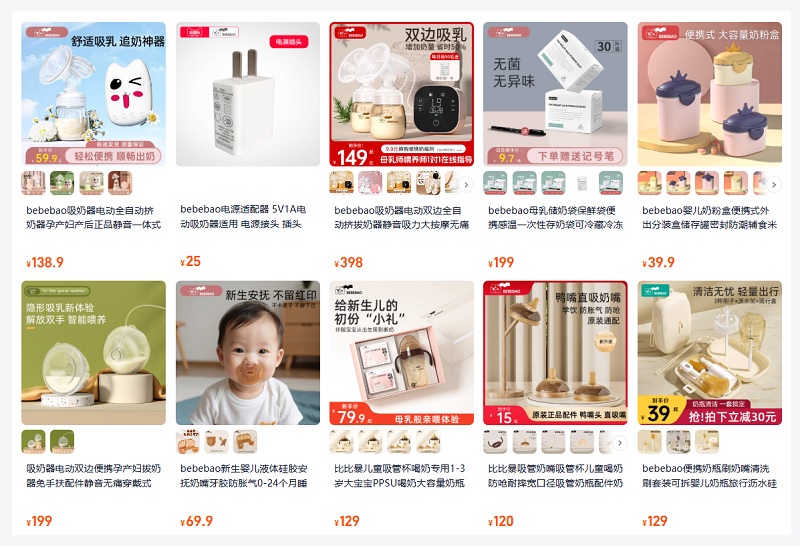 Máy hút sữa Trung Quốc