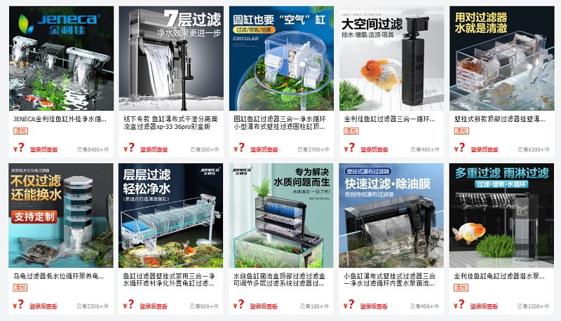 Máy lọc nước bể cá Trung Quốc