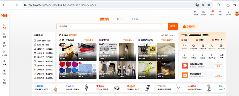 máy vắt cam Trung Quốc