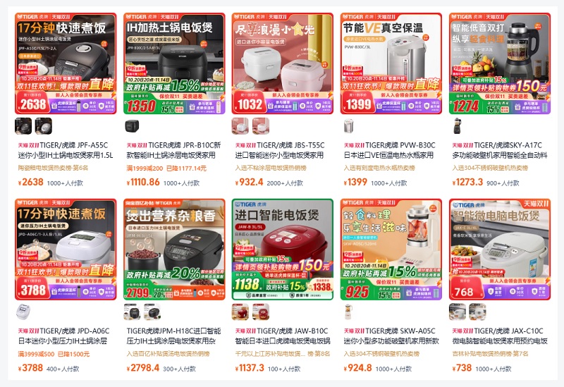 Nồi cơm mini Trung Quốc