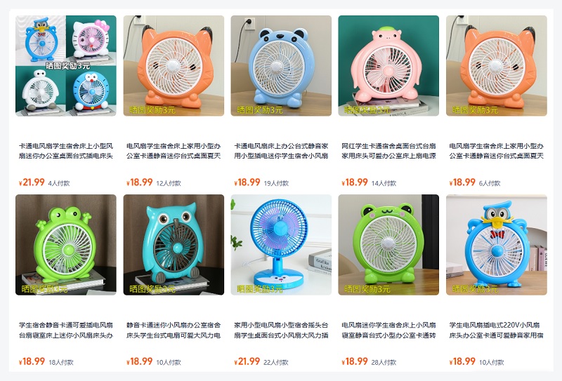 Quạt mini Trung Quốc