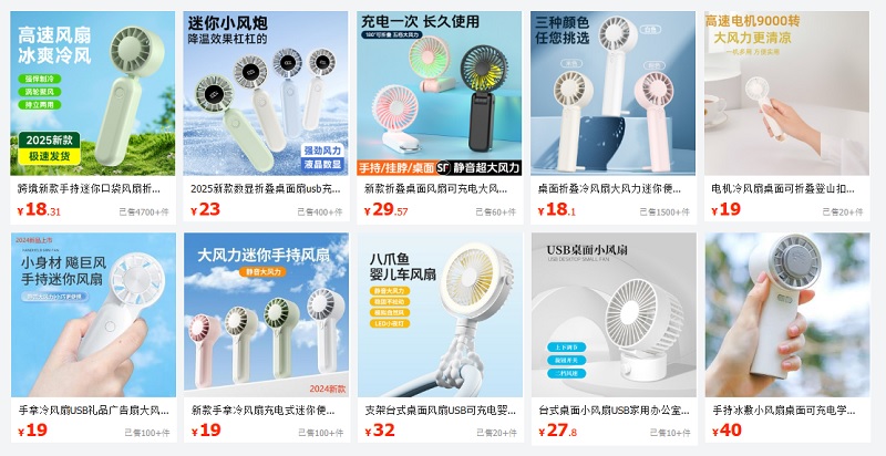 Quạt mini Trung Quốc