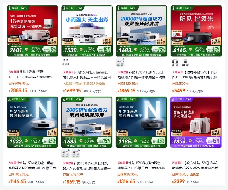 robot hút bụi Trung Quốc