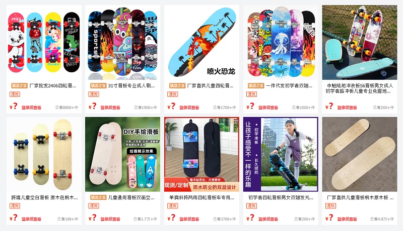 Ván trượt Trung Quốc