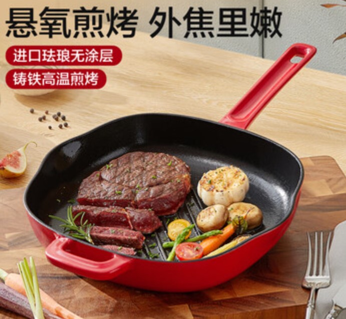 Chảo gang Trung Quốc