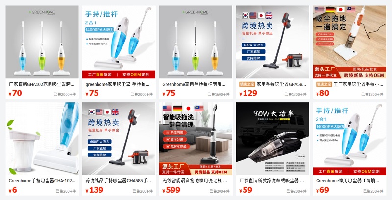 máy hút bụi cầm tay Trung Quốc