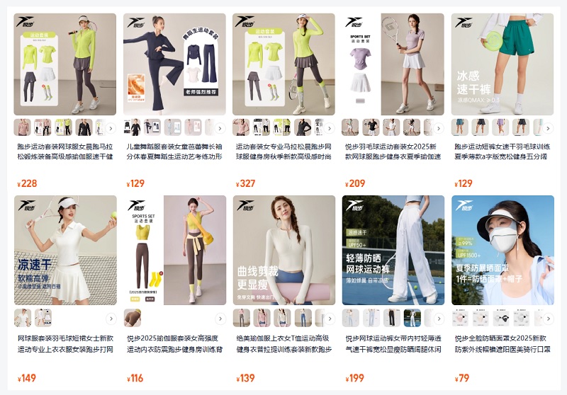 Quần áo thể thao Trung Quốc