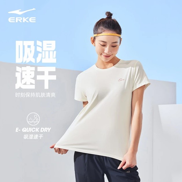 Quần áo thể thao Trung Quốc