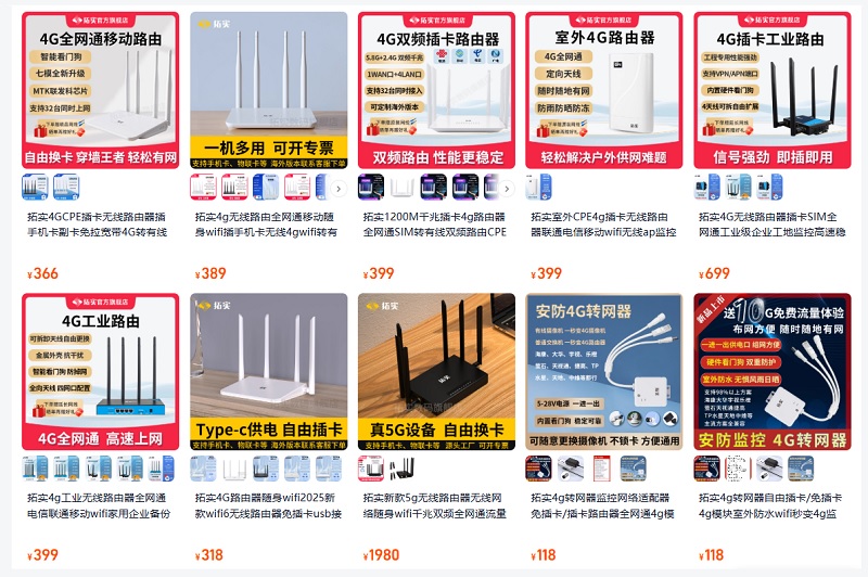 Bộ phát wifi Trung Quốc