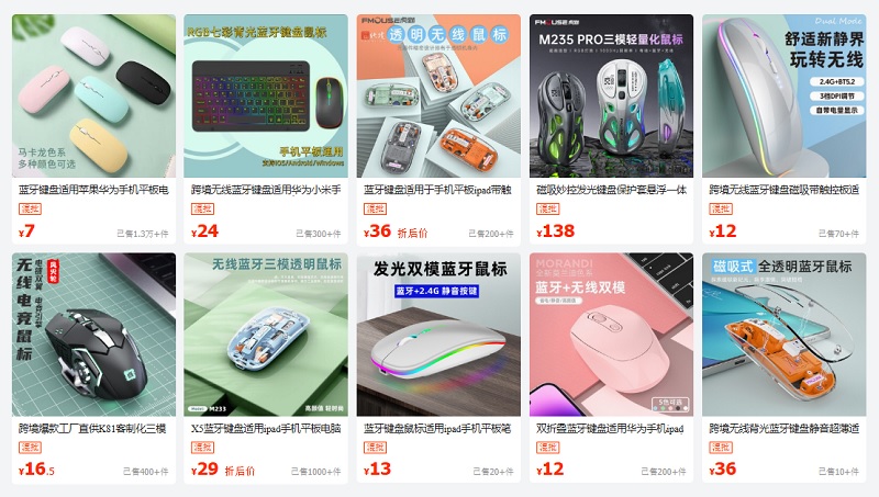 Chuột không dây Trung Quốc