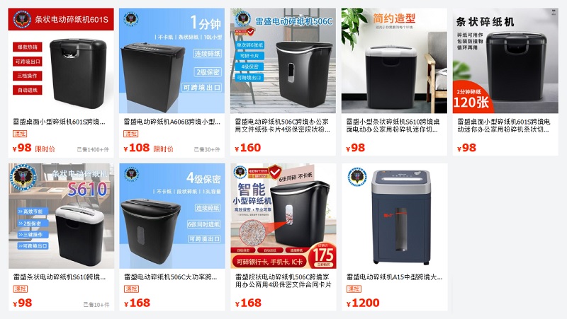 Máy hủy tài liệu Trung Quốc 