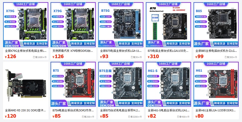 nhập CPU từ Trung Quốc