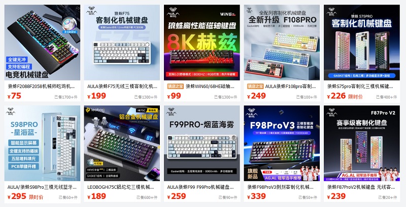 Bàn phím chơi game Trung Quốc